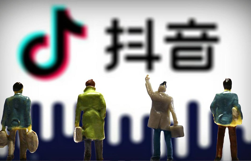 抖音本地團購入駐規范是什么？有哪些資質和要求？