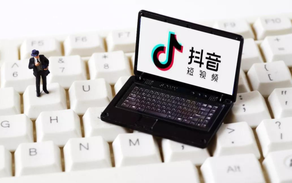 抖音團購入駐行業選擇怎么選？什么樣的產品適合做平臺銷售？