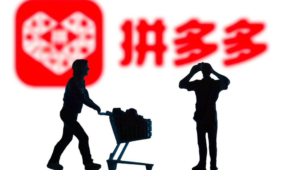 拼多多無貨源電商平臺怎么樣？無貨源開店可靠嗎？