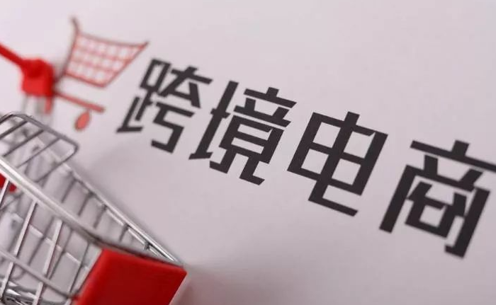 辦電商營業(yè)執(zhí)照多少錢？營業(yè)執(zhí)照辦理流程是什么？