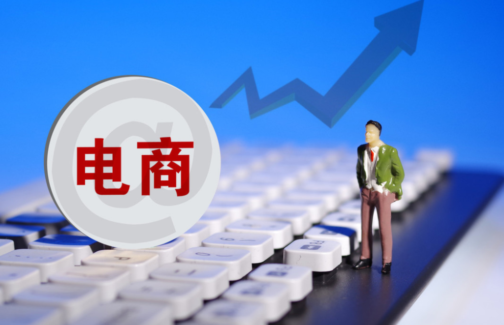 個人申請跨境電商營業執照？所需資料及注意事項介紹