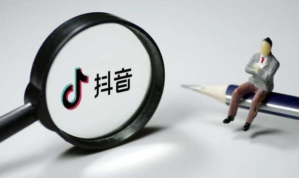抖音代辦營(yíng)業(yè)執(zhí)照一般要多少錢？抖音商家認(rèn)證需要多少費(fèi)用？