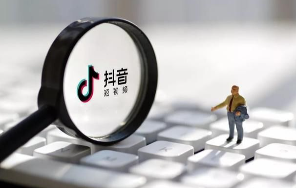 抖音需要什么營業(yè)執(zhí)照？抖店?duì)I業(yè)執(zhí)照辦個體的還是企業(yè)的？