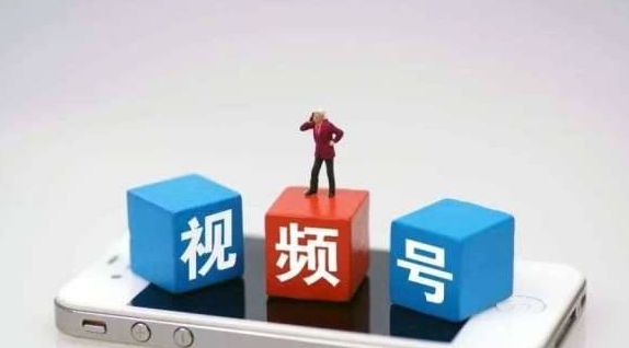 微信視頻號費用怎么算的啊?視頻號怎么變現(xiàn)?