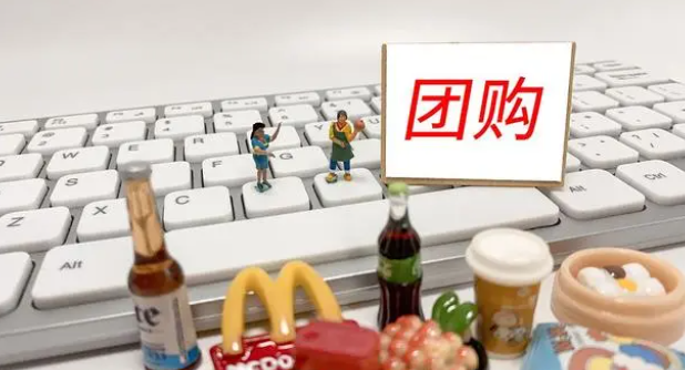 抖音團購入駐條件及流程是什么？入駐條件及費用說明