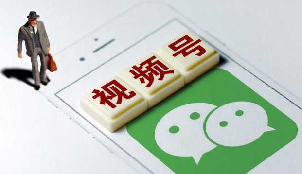 視頻號保證金怎么交？具體要交多少呢？