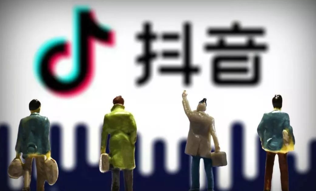 抖音團購入駐平臺怎么收費？有哪些規則和流程？