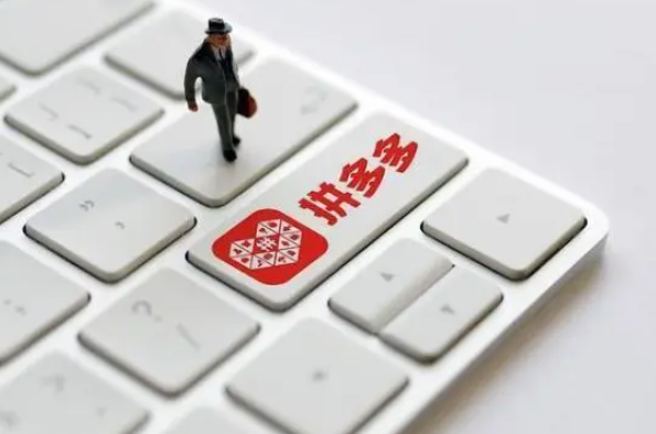 拼多多如何查看權重等級？影響權重的因素介紹