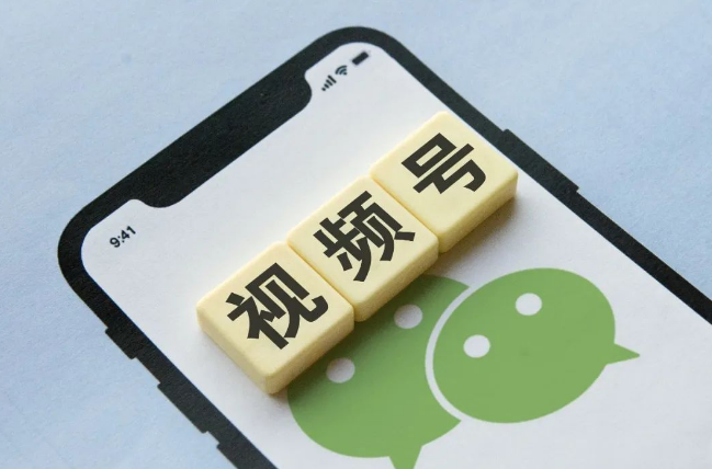 視頻號新手期限制怎么解除？過新手期商品限制最新方法