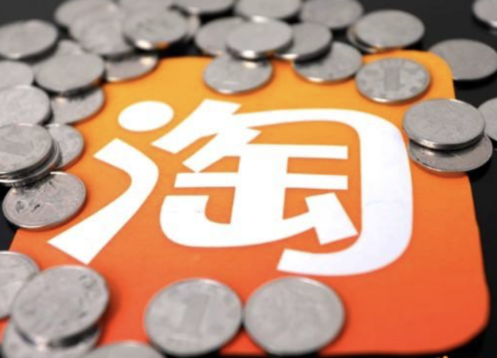 淘寶代運營收費標準