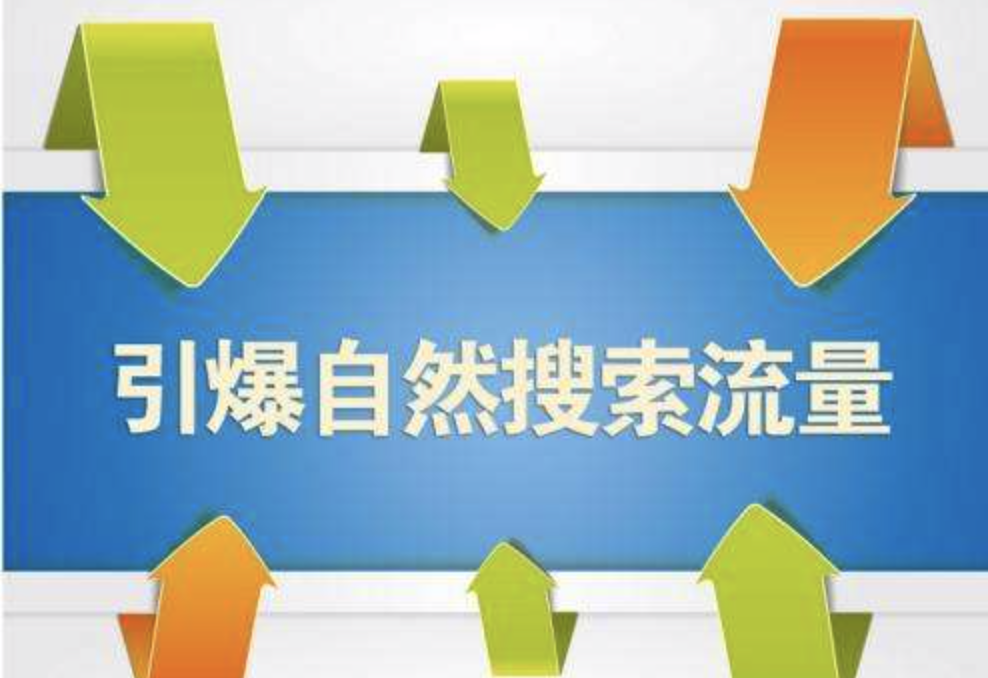 中山淘寶代運營