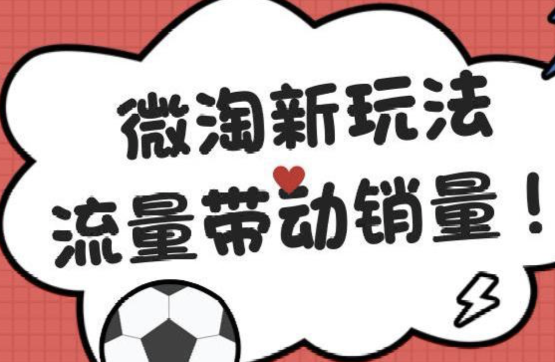 淘寶店代運(yùn)營