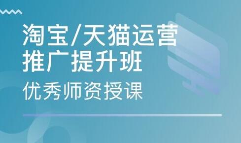 天貓店鋪代運營