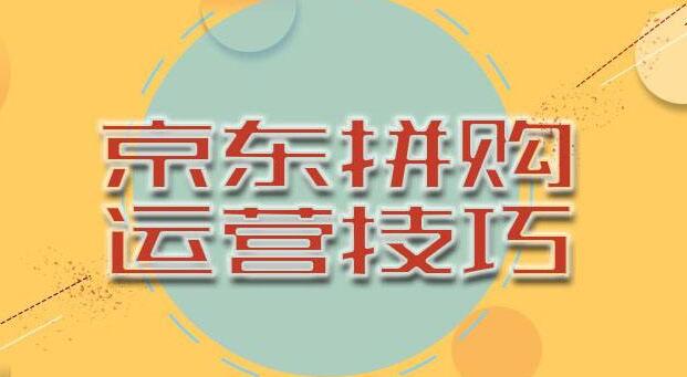 京東眾籌代運(yùn)營(yíng)