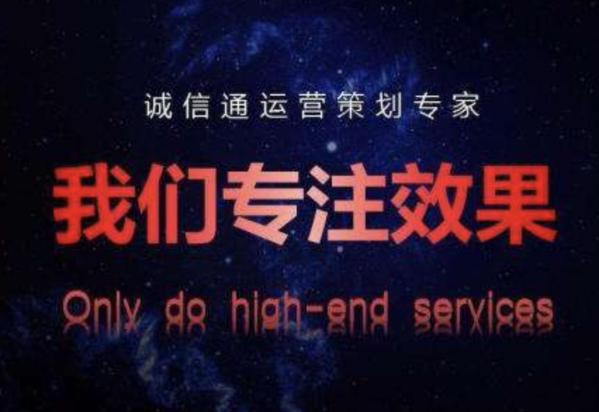 阿里巴巴代運(yùn)營公司