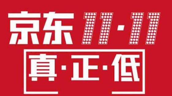 義烏京東代運(yùn)營