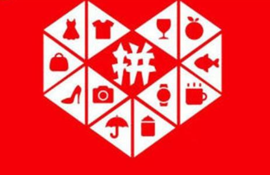 西安拼多多代運營公司