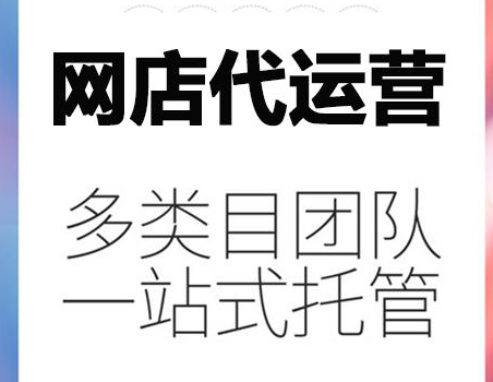 拼多多運(yùn)營(yíng)技巧思路