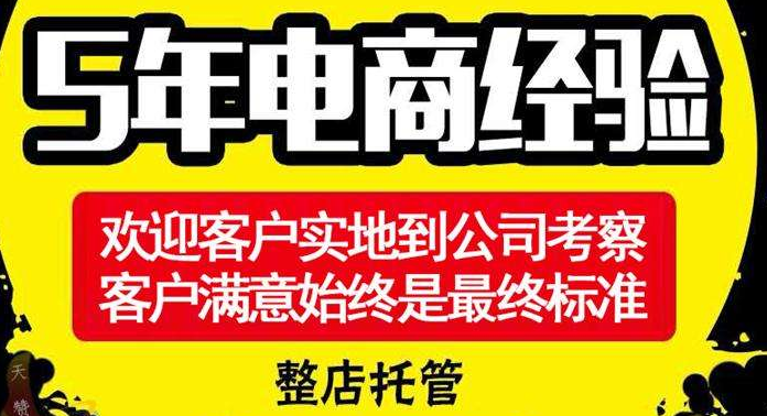 拼多多運(yùn)營(yíng)規(guī)則
