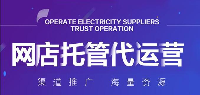 淘寶新手賣家