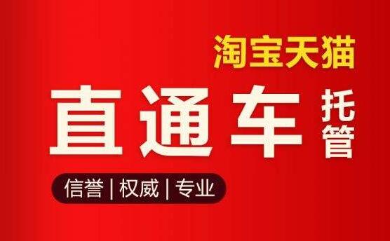 淘寶新手賣家