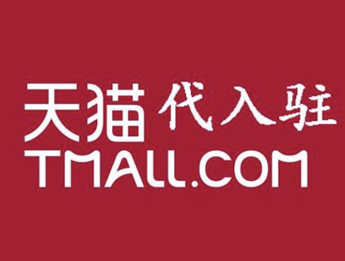 天貓運營方案