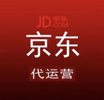 京東運營技巧