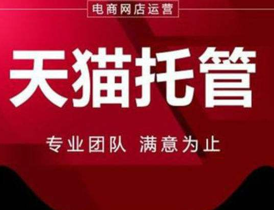 電商培訓