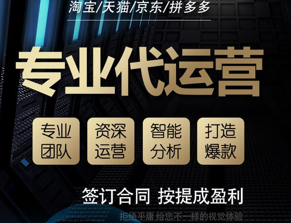 電商培訓