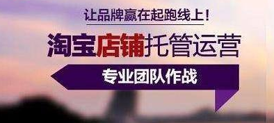 電商培訓