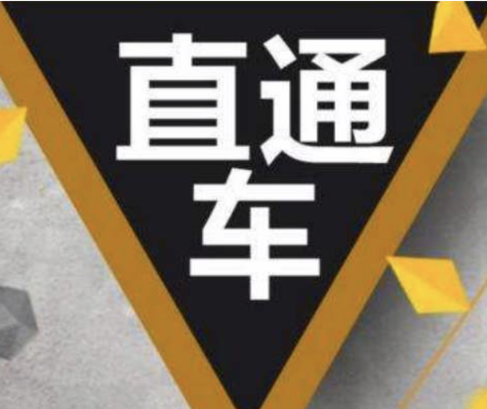 電商培訓班