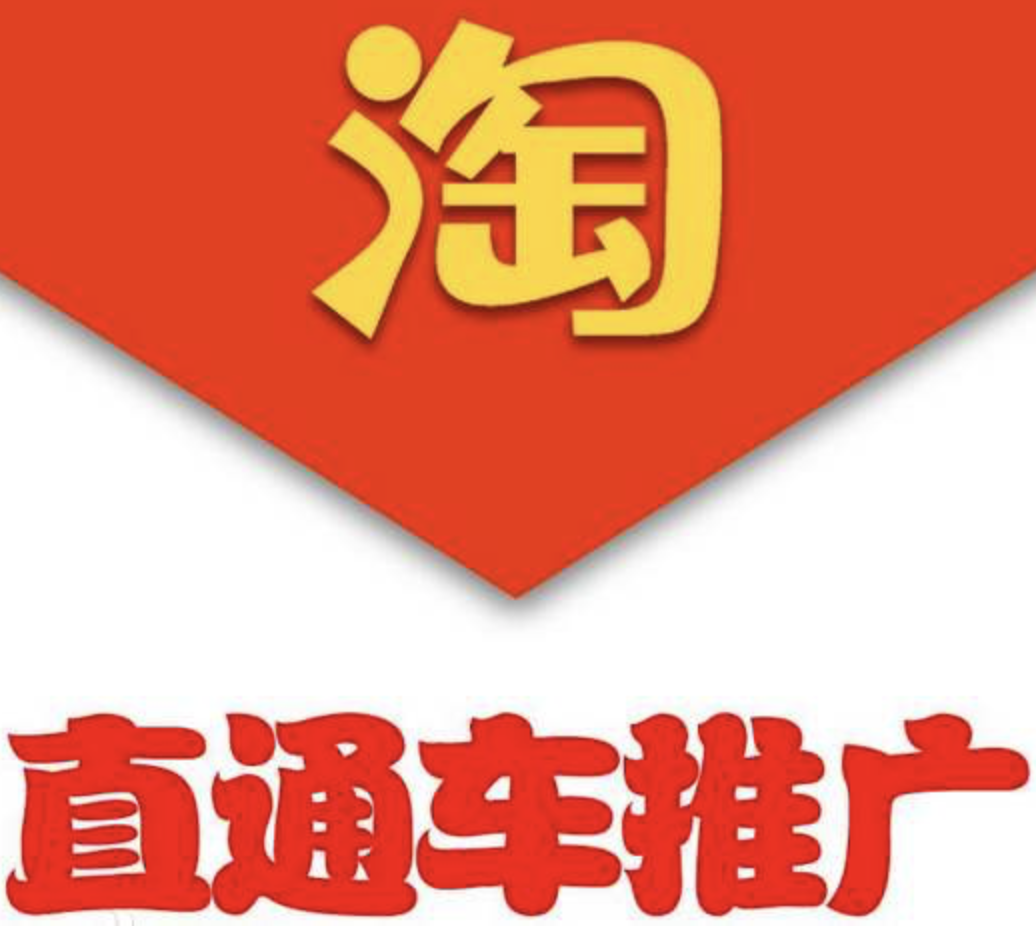 電商培訓班