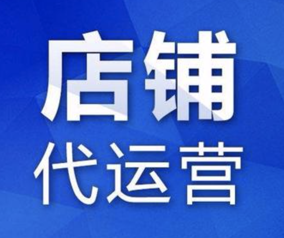 跨境電商培訓