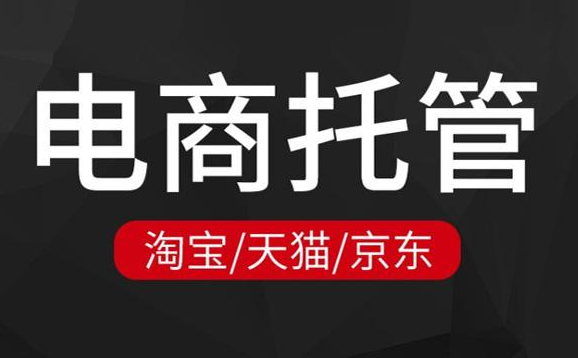 商管理培訓