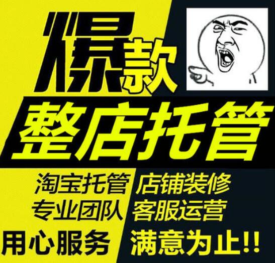 電商培訓(xùn)學(xué)院