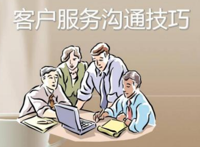 電商培訓(xùn)免費