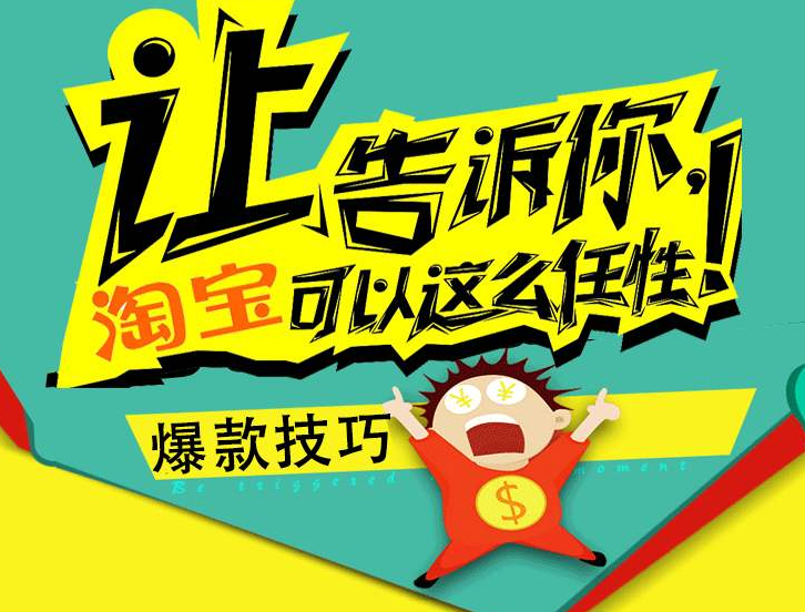 電商視頻培訓(xùn)
