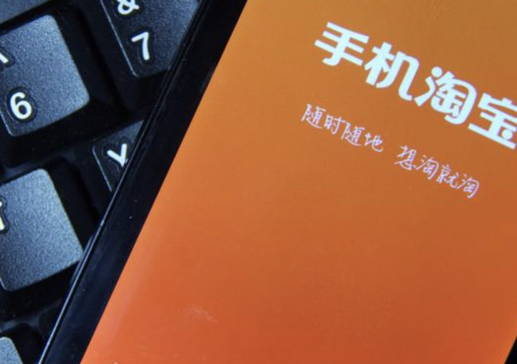 電商高級培訓