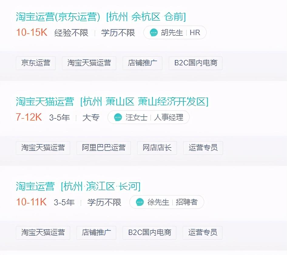 電商具體是做什么的？一個月能賺多少錢呢？