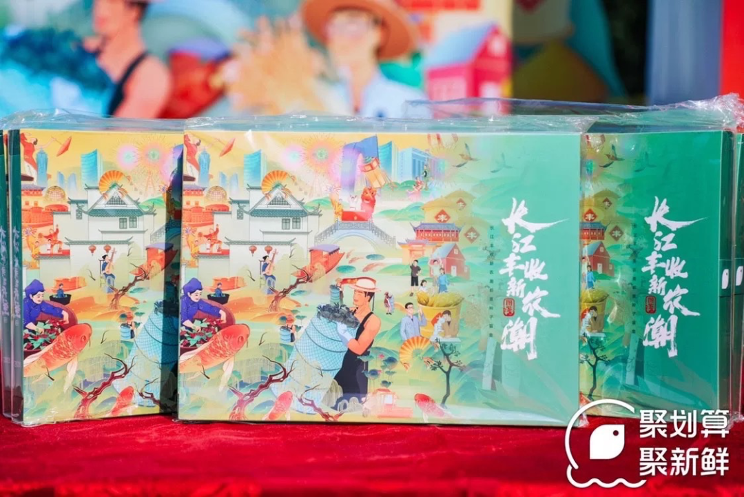 不止神碼！聚劃算帶來了電商新玩法