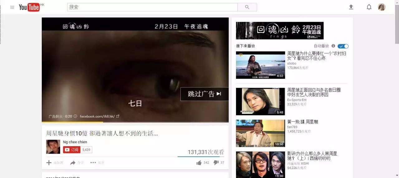 youtube網址是什么？網址打不開是怎么回事？