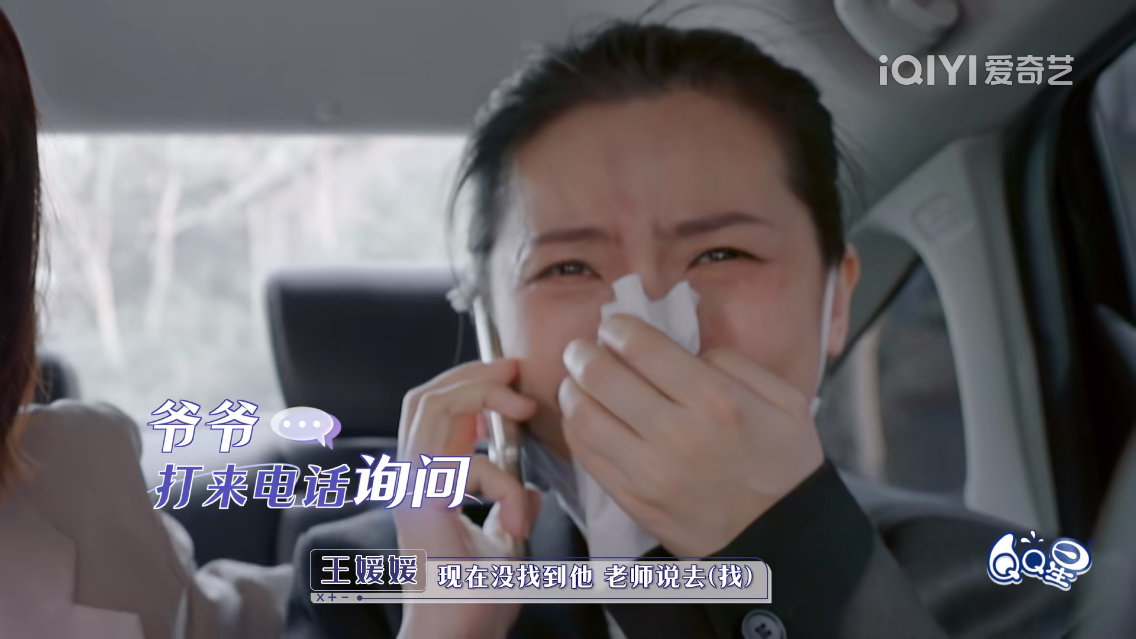 職場媽媽好難！papi嫉妒老公和娃親，馬麗因兒子受傷在片場失控
