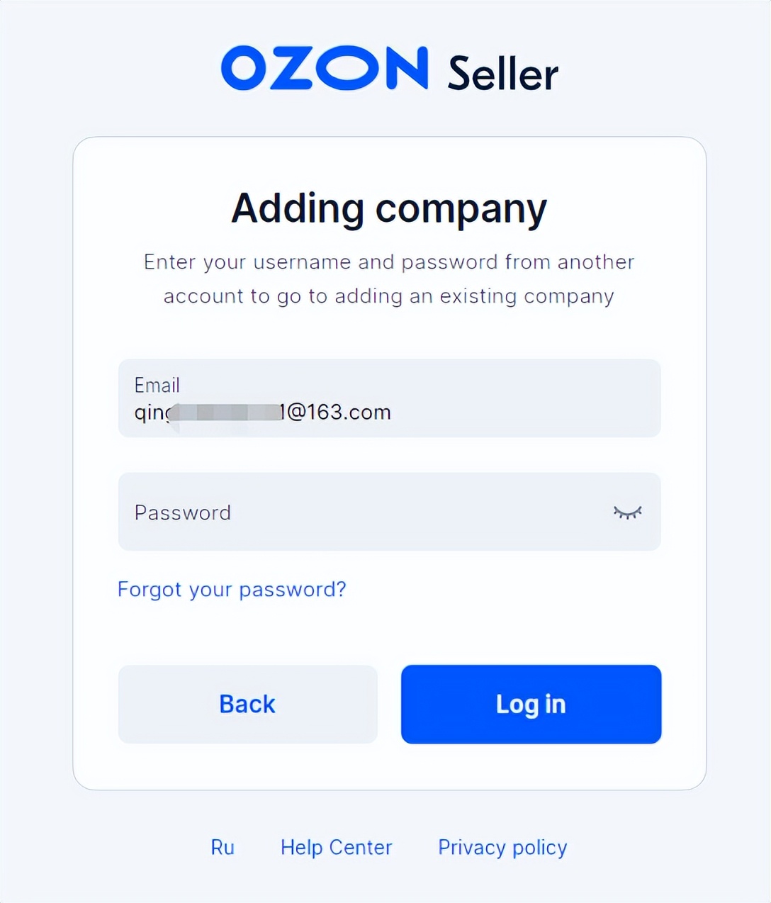 OZON后臺更新功能！解決賣家賬戶關聯問題
