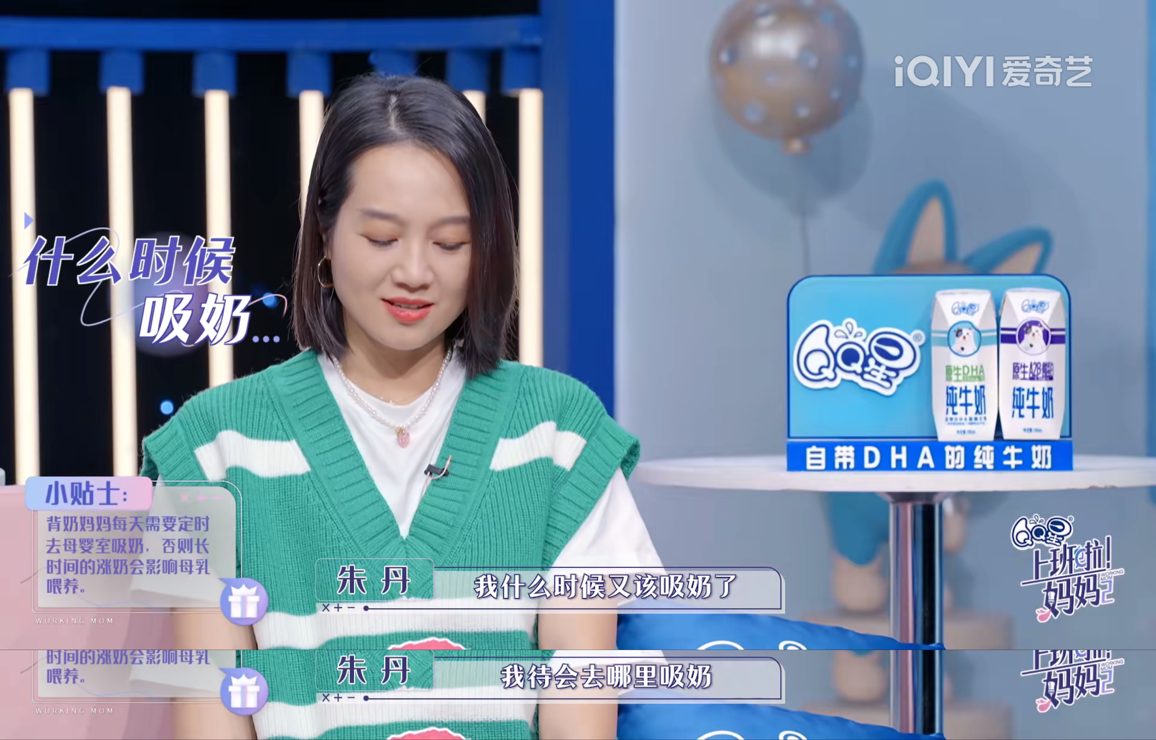 職場媽媽好難！papi嫉妒老公和娃親，馬麗因兒子受傷在片場失控