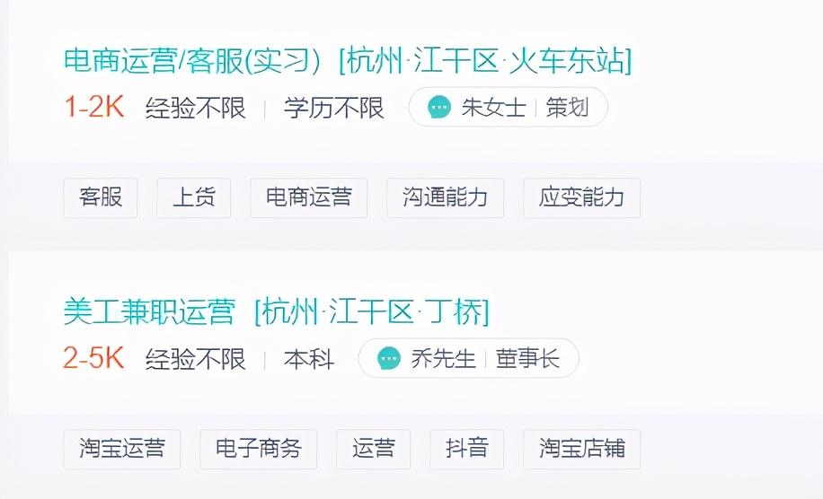 電商具體是做什么的？一個月能賺多少錢呢？