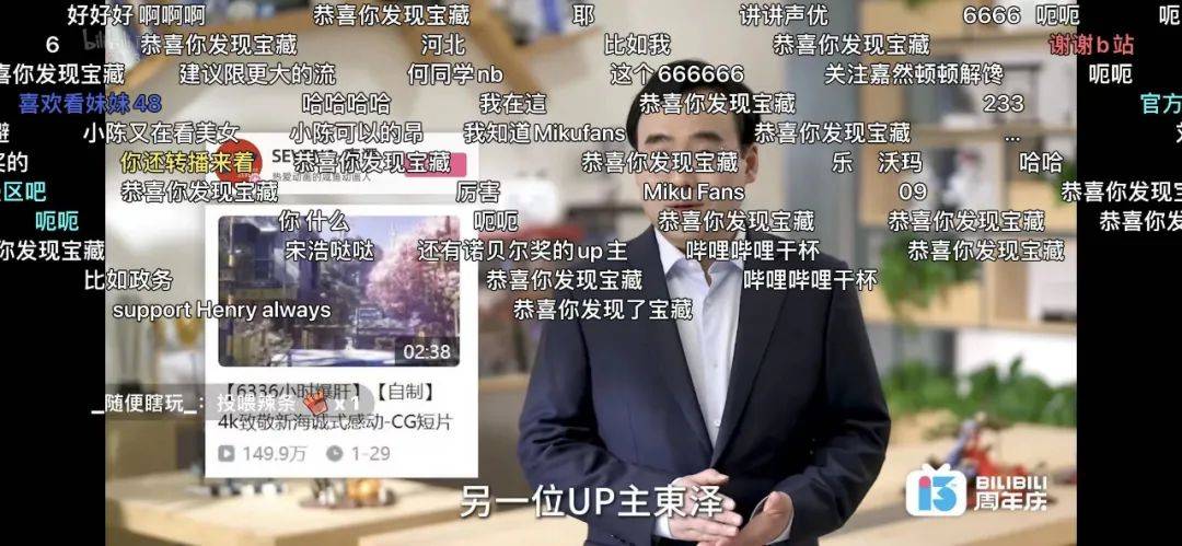 闌夕：B站活了13年，就能證明它是先進的內容平臺嗎？