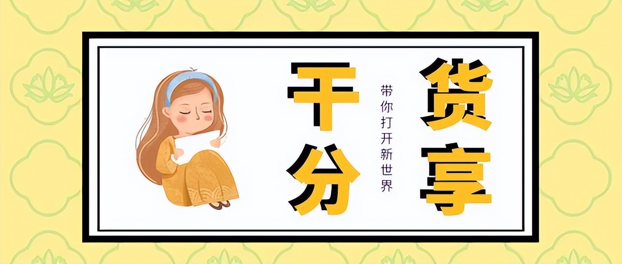 拼多多干貨知識：一招教你輕松應對僅退款、羊毛黨