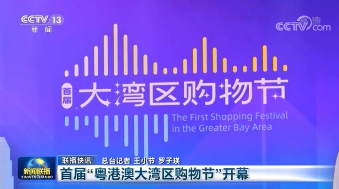 不止神碼！聚劃算帶來了電商新玩法