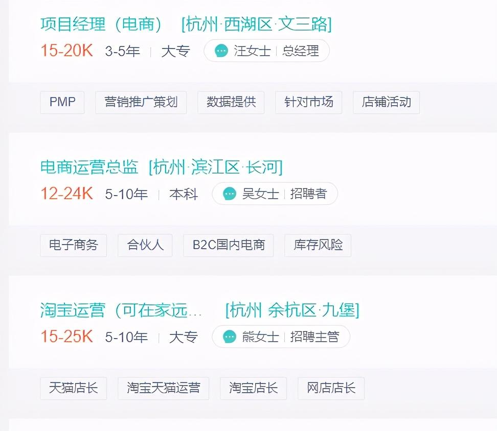 電商具體是做什么的？一個月能賺多少錢呢？