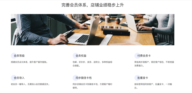 會員儲值卡管理系統(tǒng)怎么弄？有什么具體的功能？